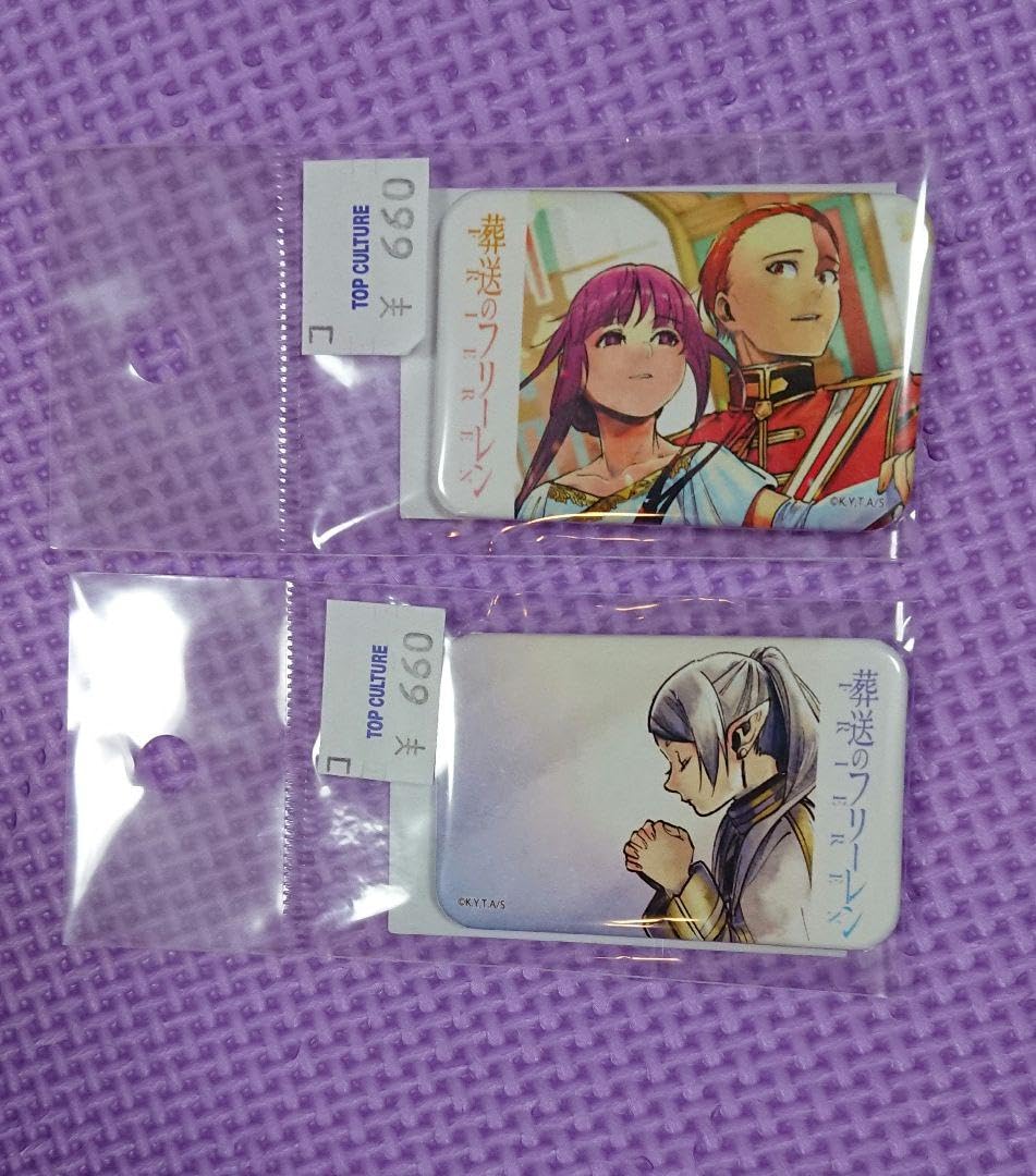 Amazon.co.jp: 葬送のフリーレン 缶バッジ 2点 フリーレン