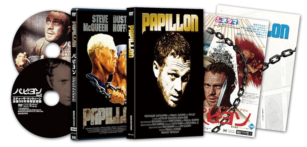 (未使用･未開封品)パピヨン-製作30周年記念特別版- [DVD] Amazon.co.jp: パピヨン-製作30周年記念特別版- [DVD