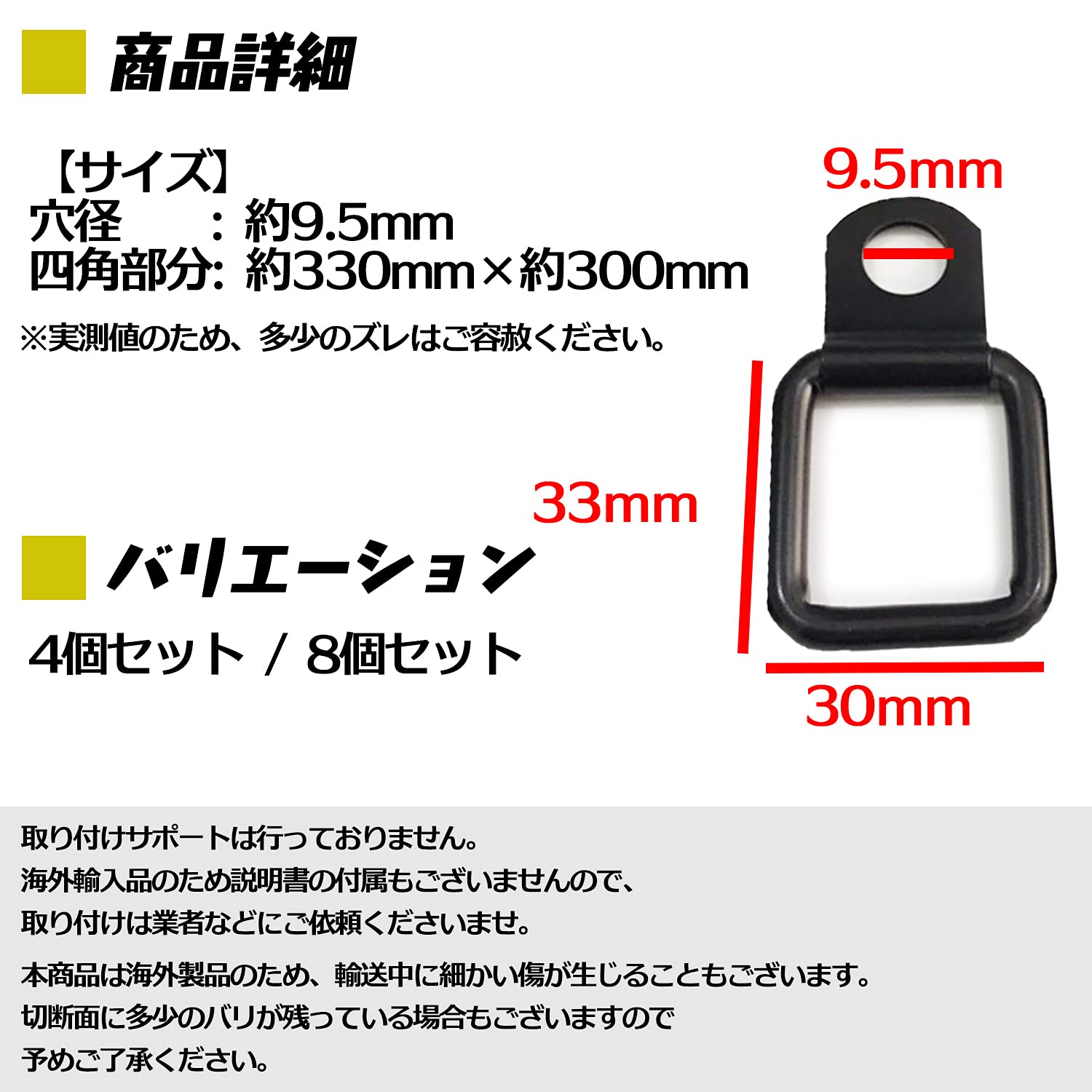 Amazon | (エスネット) カーゴ フック タイダウン 汎用 荷室 用 セット
