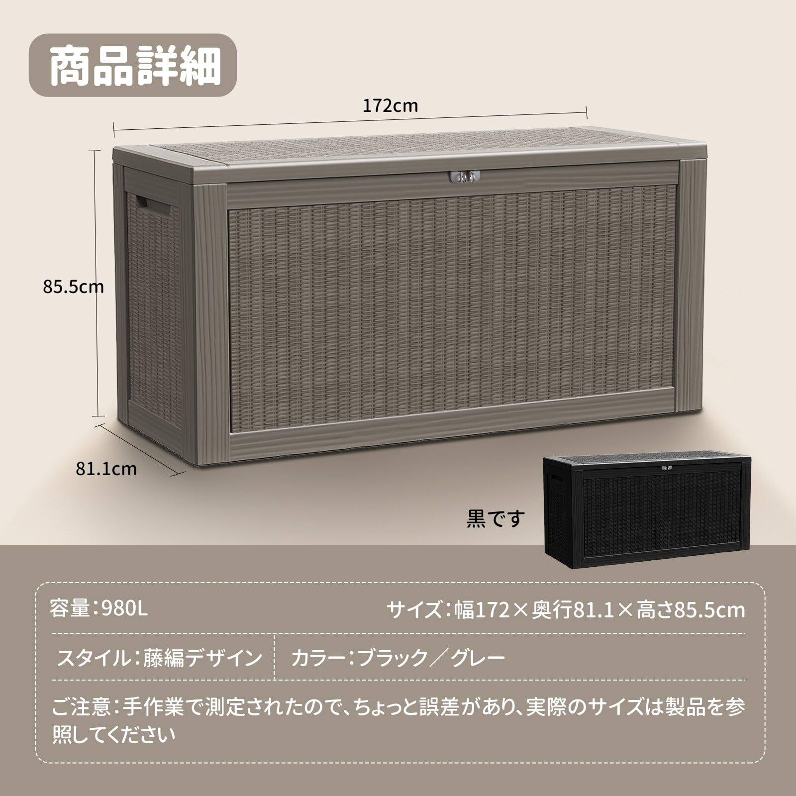 Amazon | 屋外収納ボックス 980L大容量 物置 屋外 防水 耐候コンテナ