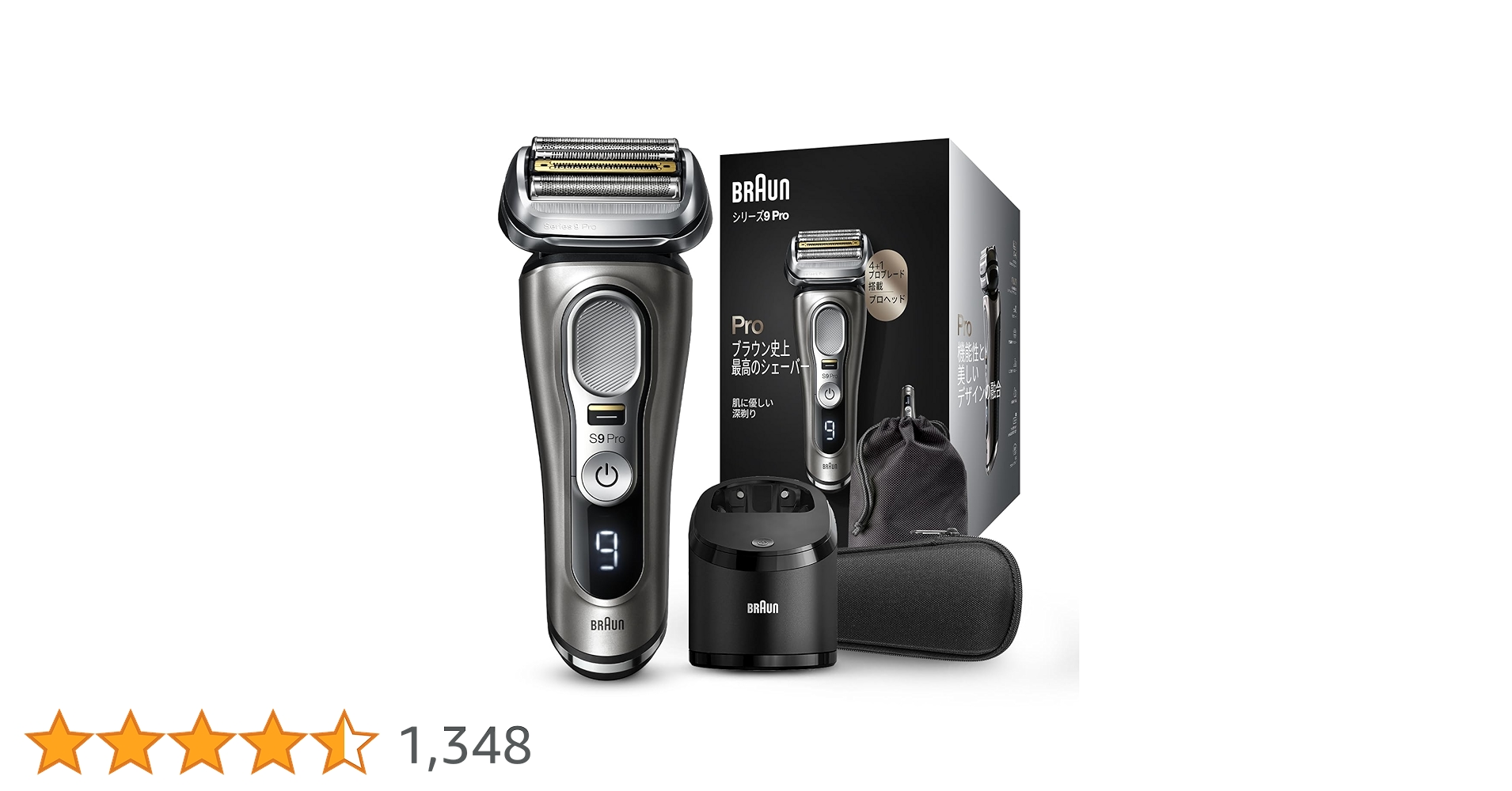 Amazon.co.jp: Brown Electric Shaver Series 9 with Washer, Electric