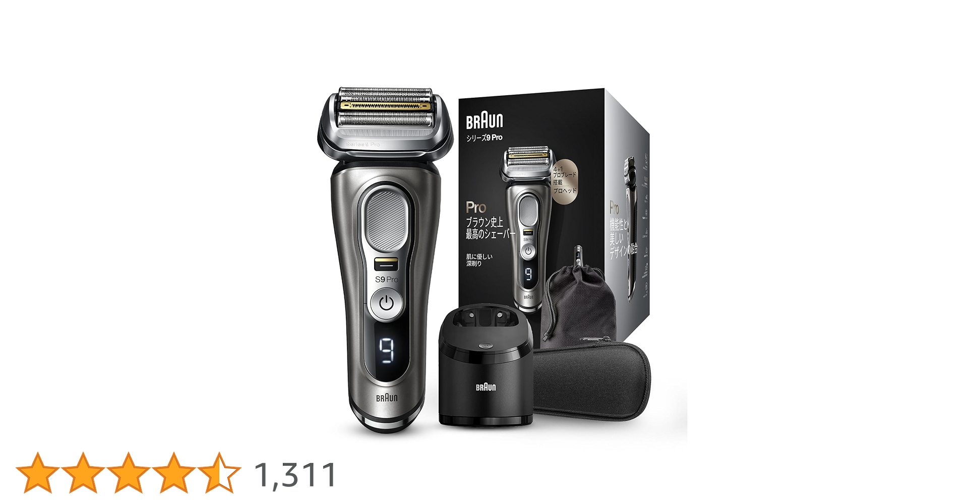 3連休のみ)ブラウン シェーバー シリーズ9 BRAUN Series9 髭剃り BRAUN Series 9 ブラウン(BRAUN)シェーバー ブラウン シリーズ9