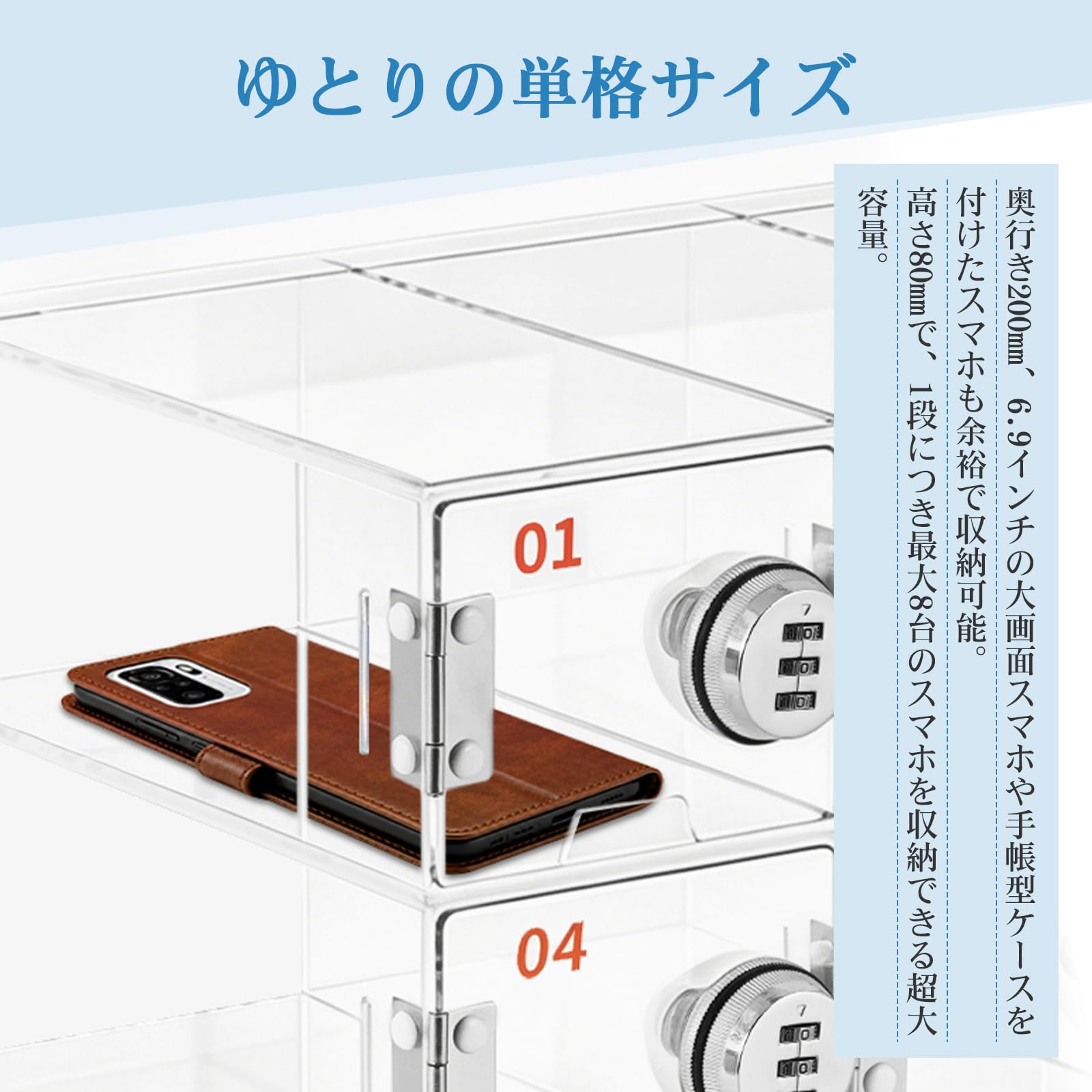 MXBAOHENG アクリル製 スマホロッカー ダイヤル式 9スロット 200*100*80mm 充電コード穴付 スマホ保管ケース 携帯電話ロッカーボックス 置き式・壁掛け式両用 教室 塾 工場 オフィス イベント会場 スマホ収納ボックス (C9)