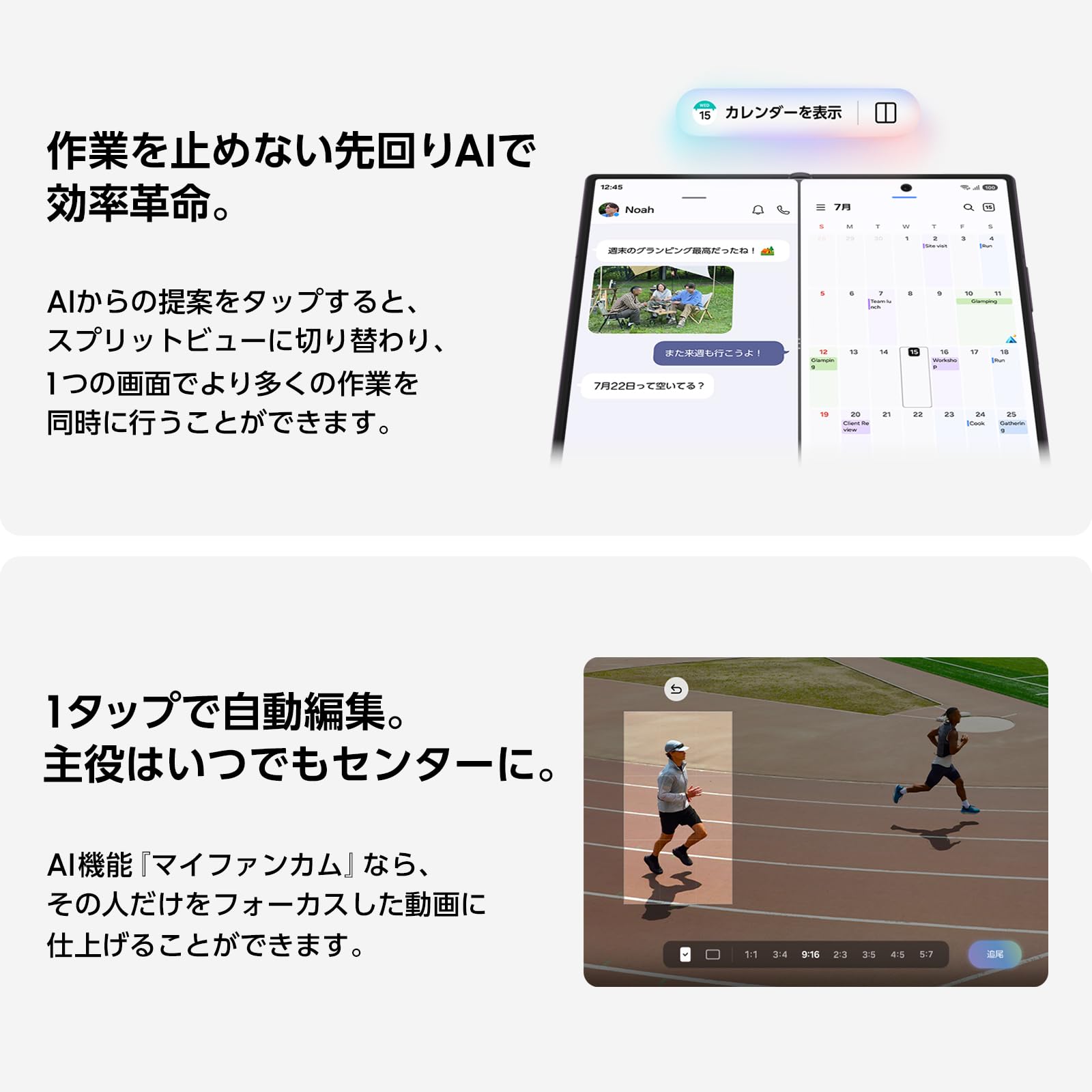Samsung Galaxy Z Fold8 Ultra 256GBサムネイル7
