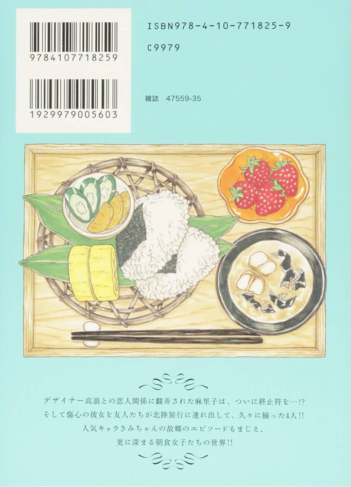 いつかティファニーで朝食を　原画 オードリー・ヘプバーン×『いつかティファニーで朝食を』原画展