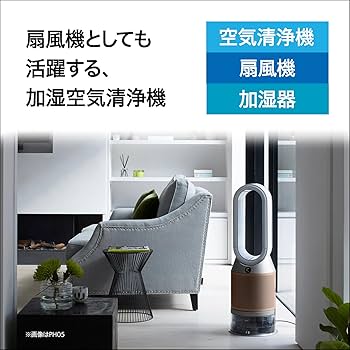 dyson 加湿空気清浄機 PH03 Dyson Purifier Humidify+Cool™ 加湿空気清浄機 ブラック