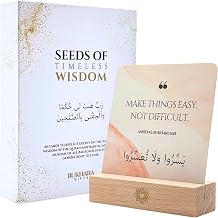 بطاقات الحكمة الإسلامية &ndash; مجموعة هدايا جميلة تحتوي على 40 اقتباسًا من القرآن والحديث للتأمل الروحي ورمضان والعيد | صندوق فاخر + حامل خشبي