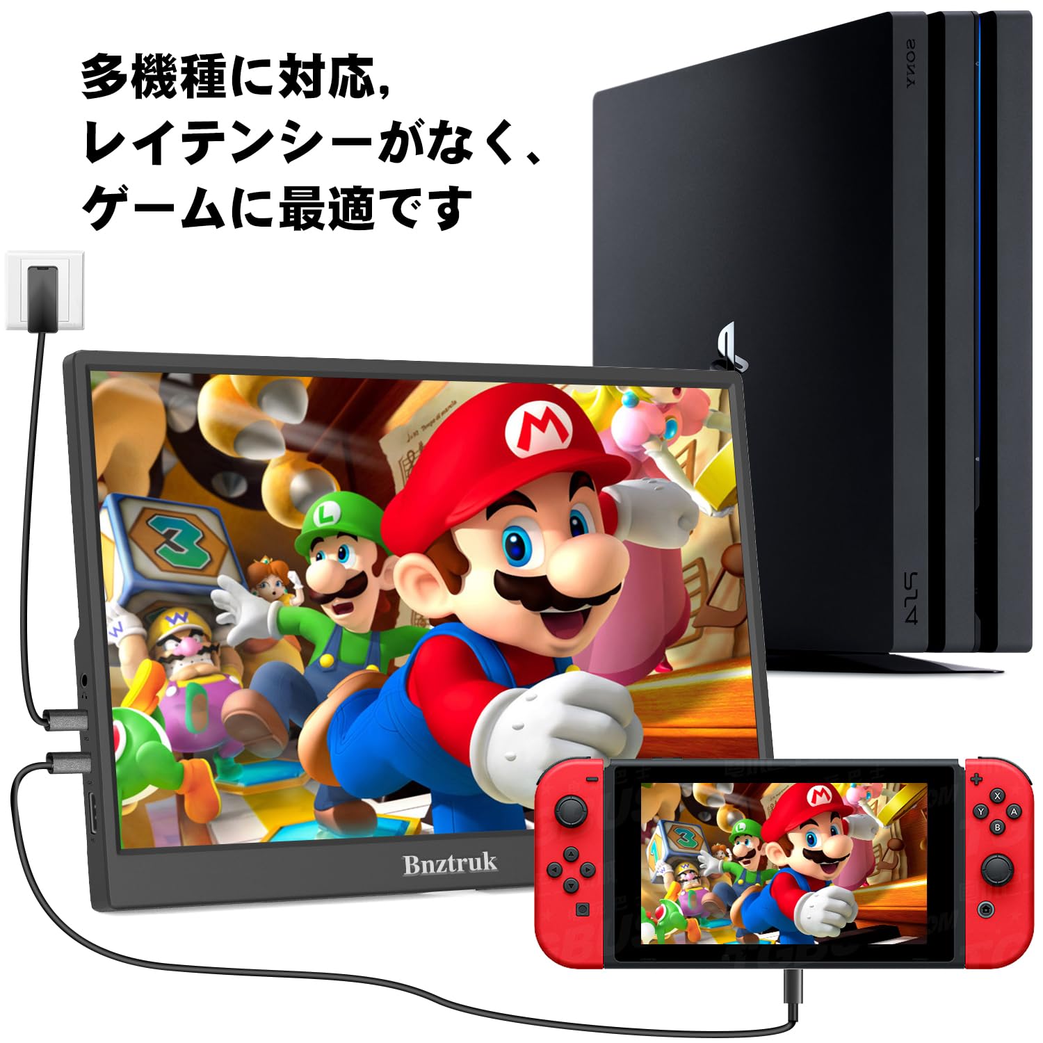 Amazon.co.jp: 14インチ 自立型モバイルモニター Bnztruk 高輝度