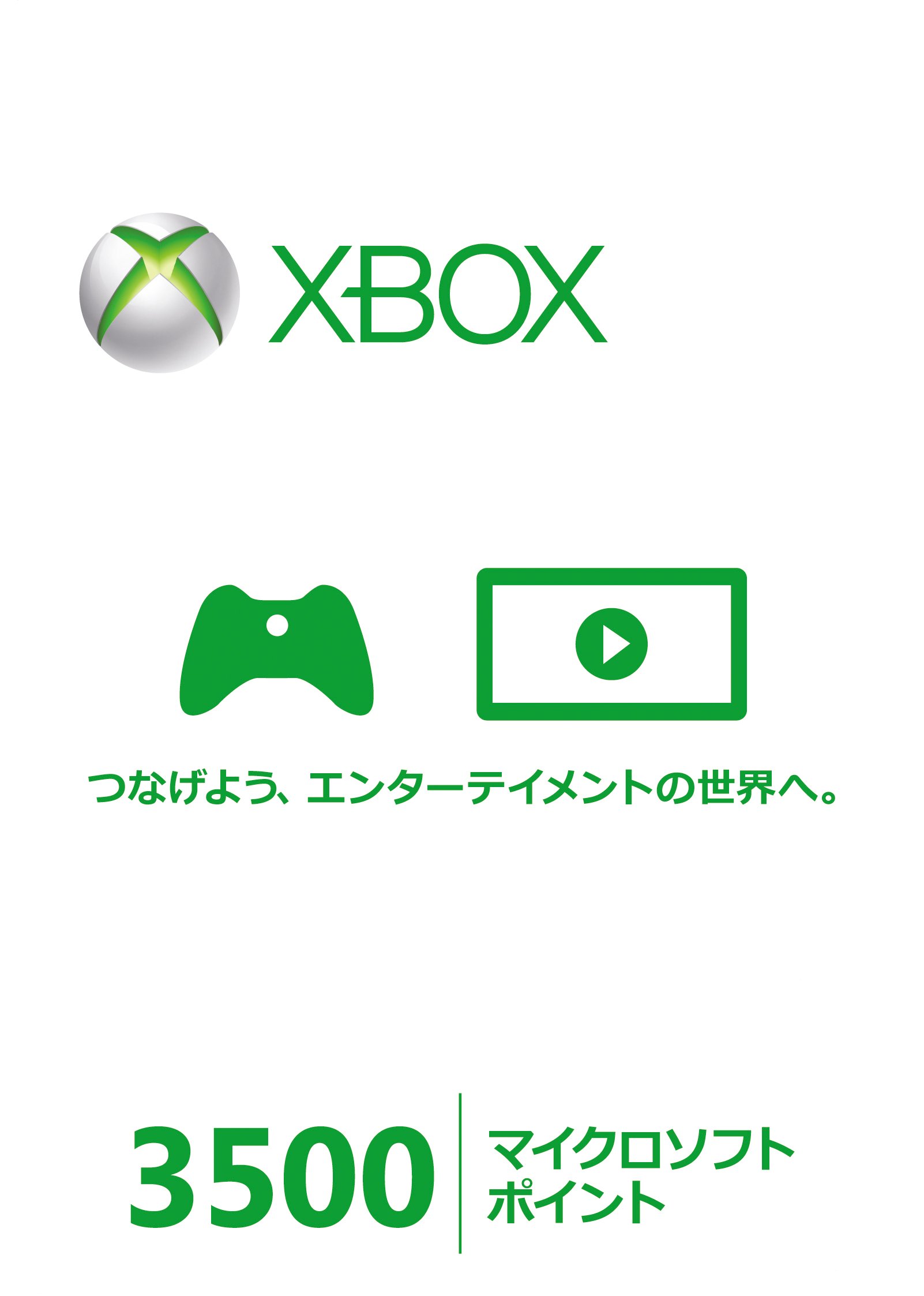 Amazon | Xbox Live 3500 マイクロソフト ポイント カード【プリペイド