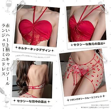 Amazon.co.jp: [REPROMGO] 女性 コスプレ セクシー ランジェリー 超 
