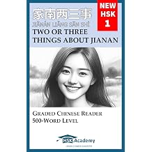 Two or Three Things about Jianan Graded Chinese Reader New HSK 1 500-Word Level