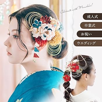 【豪華】髪飾り 成人式 卒業式 簪付き 水引 白 金 銀 ベージュ SOUBIEN 髪飾り 成人式 水引 振袖 卒業式 袴 2点セット 花