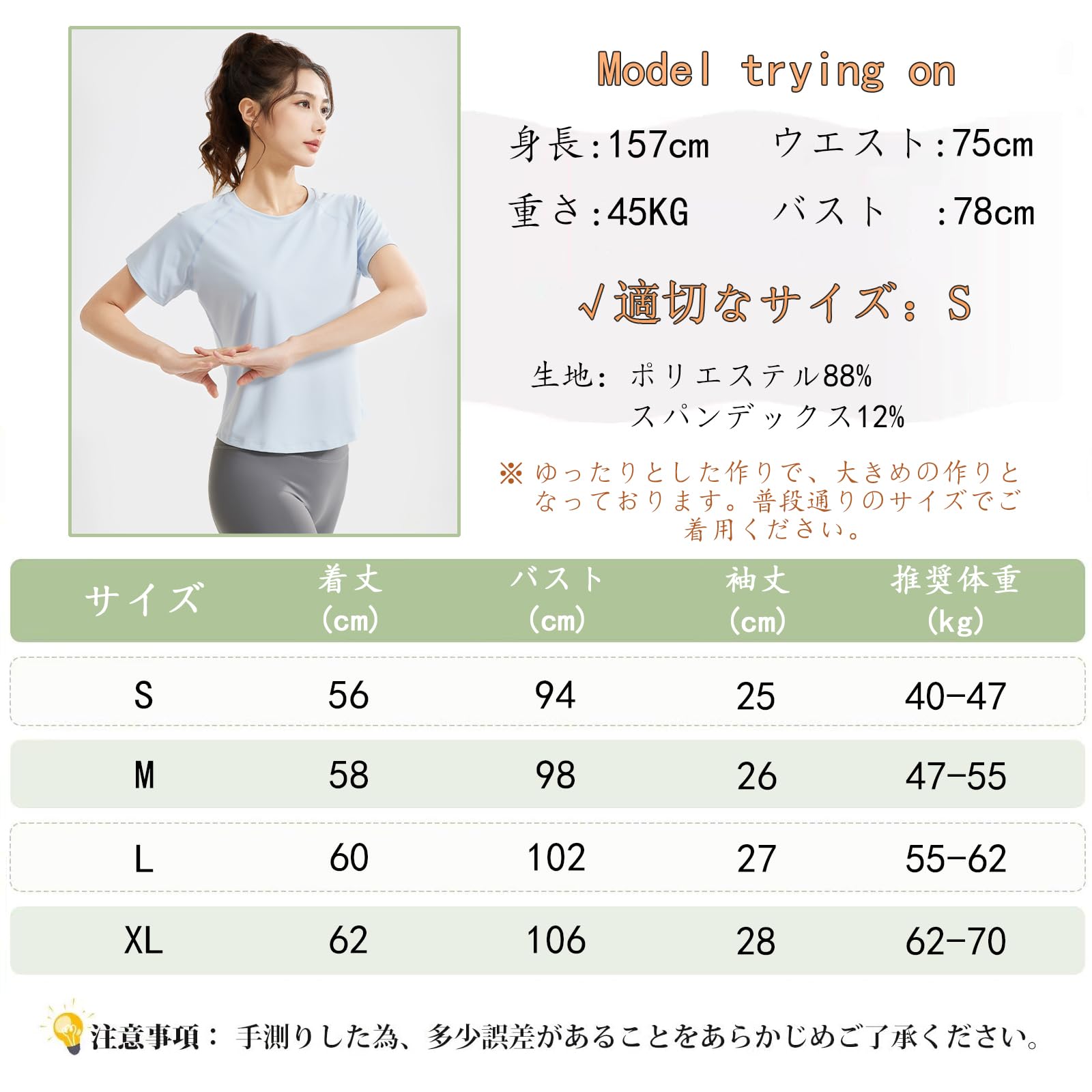 [Zleufirty] ヨガウェア トップス 半袖tシャツ レディース ホットヨガ ピラティス ウェア スポーツ 大きいサイズ 丸裾 背面メッシュ生地 クルーネック 通気薄手 吸汗速乾 ストレッチ ゆったり