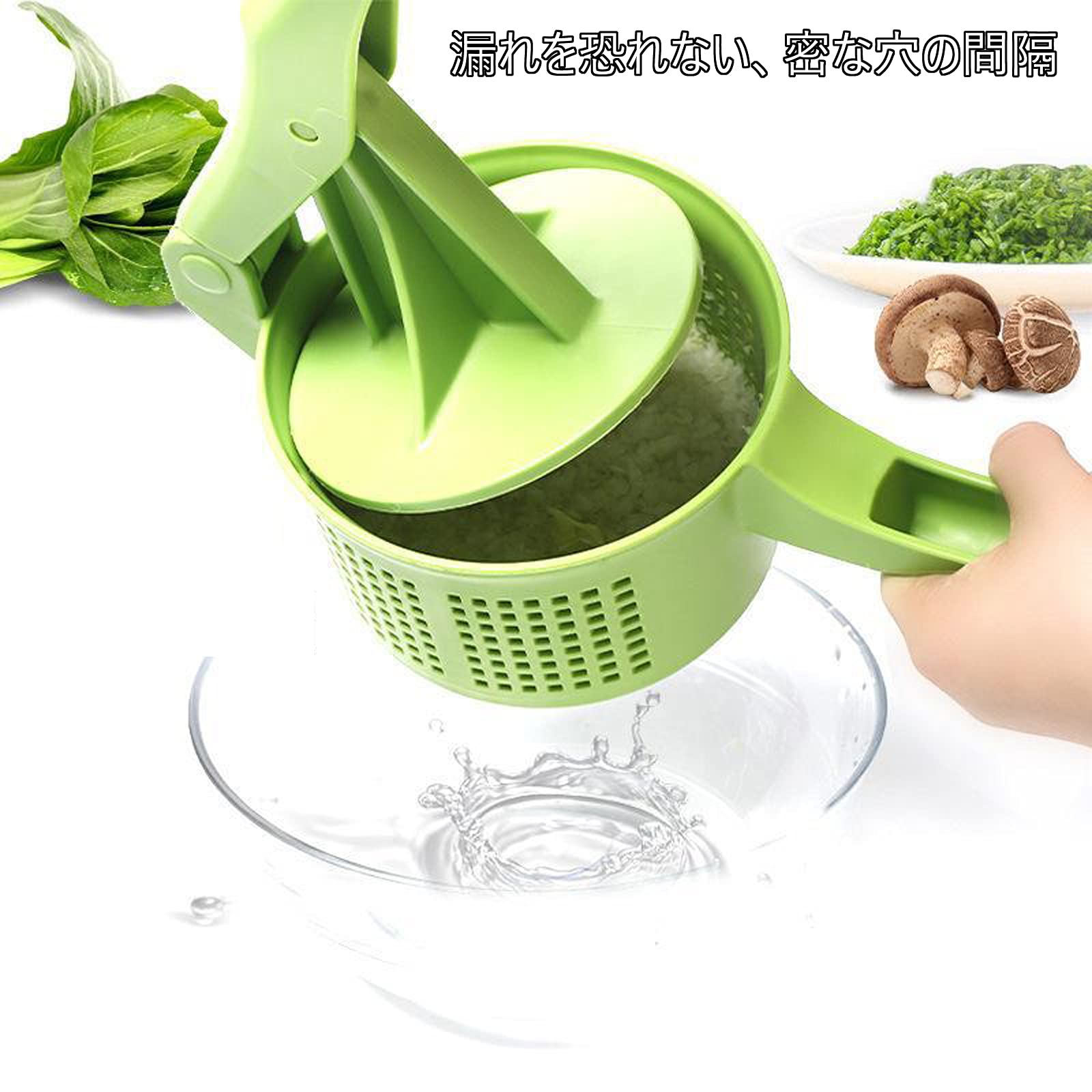 Amazon｜手動野菜絞り器、1.2L脱水フルーツ絞りジューサーキッチン脱水