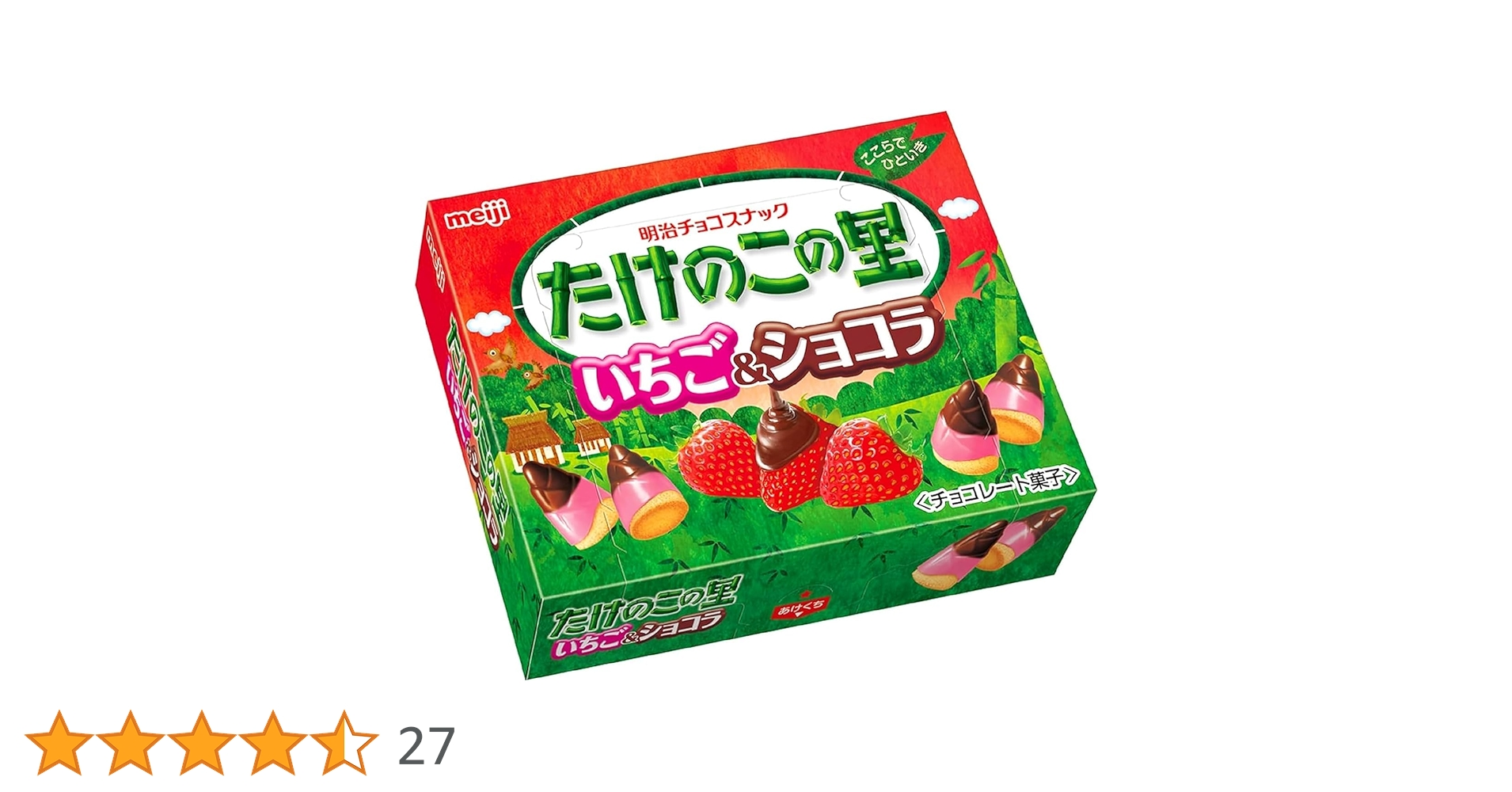Amazon.co.jp: 明治 たけのこの里いちご&ショコラ 61g : 食品