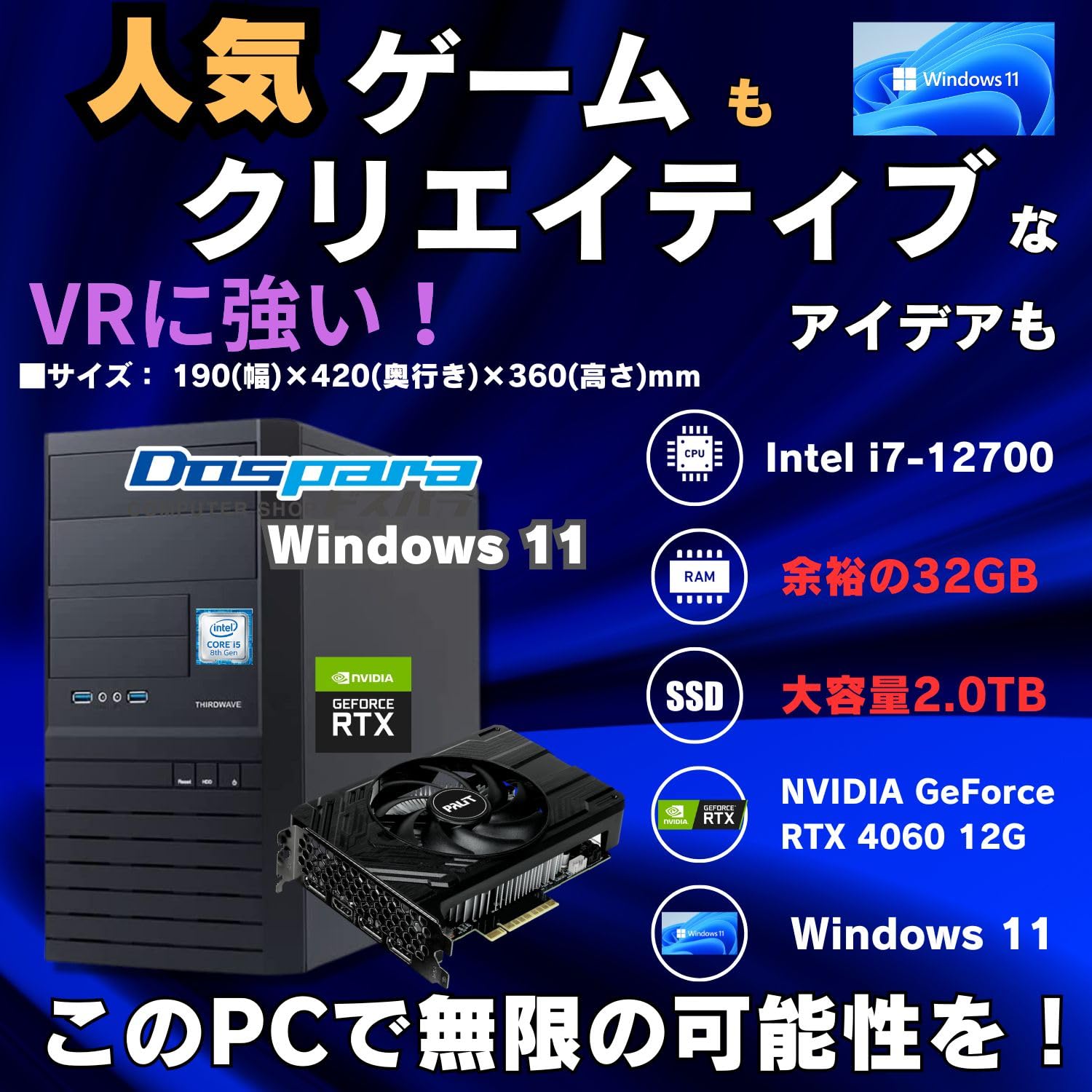Amazon.co.jp: 【整備済み品】ゲーミングPC デスクトップ