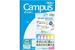 KOKUYO Easy Erasing Japanese Grid Notebook, 5mm