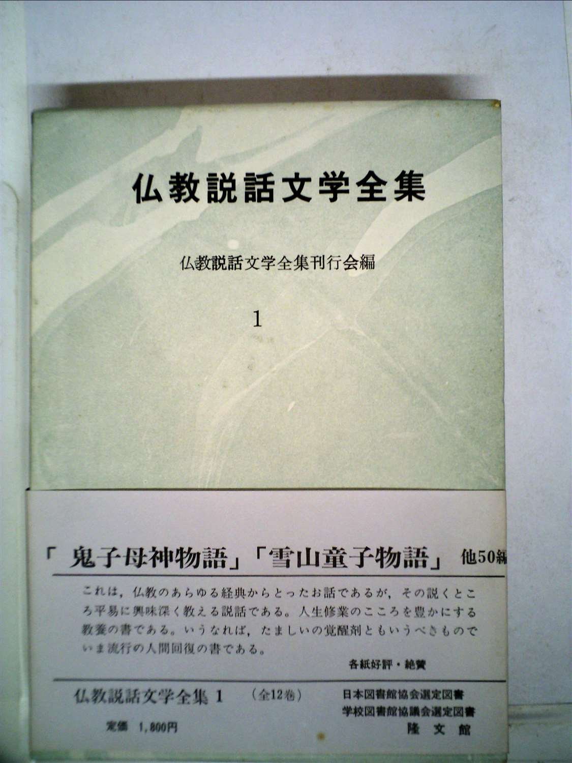 71cQTkHH29L.jpg
