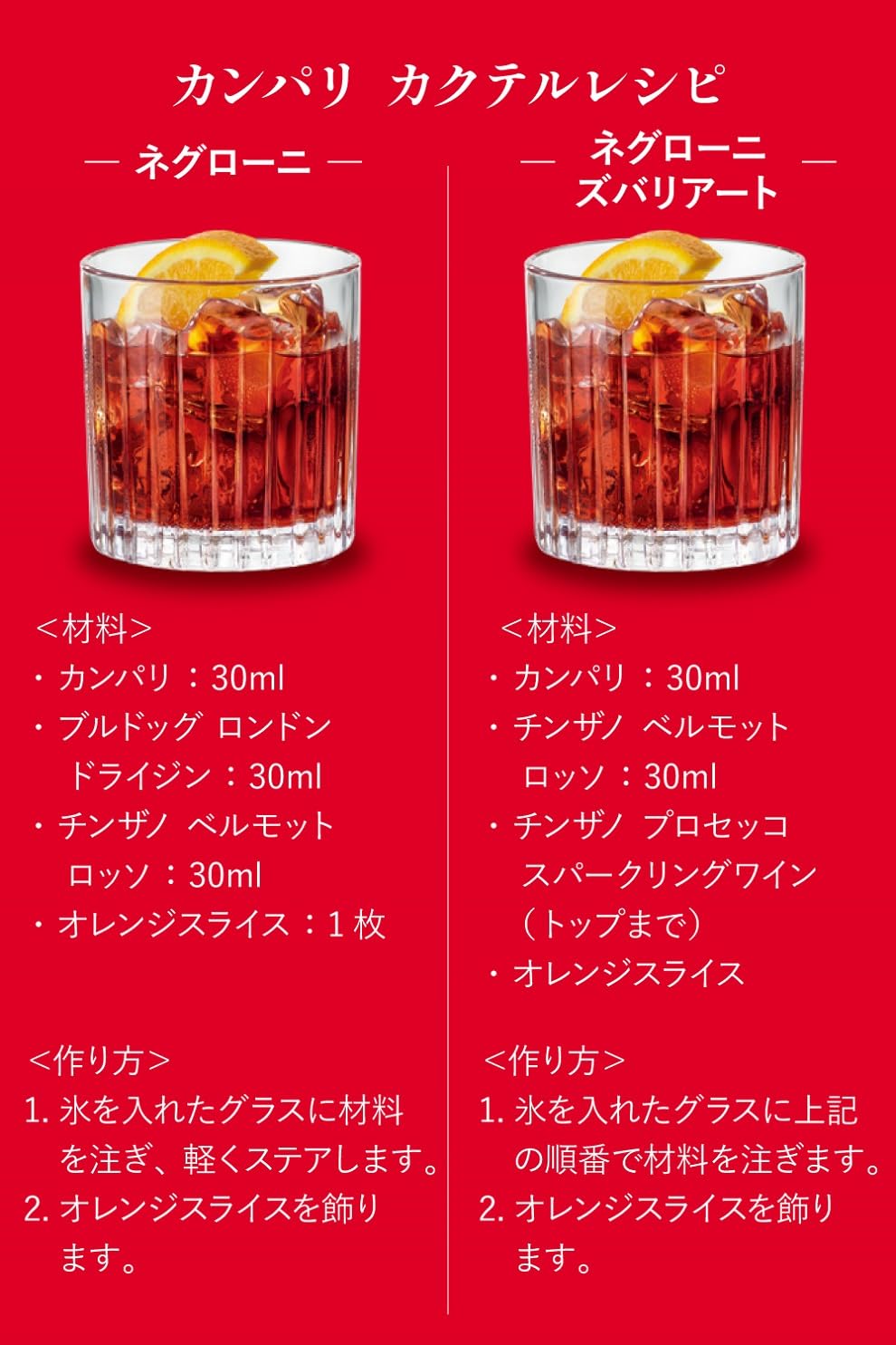 未開栓 CAMPARI カンパリ リキュール イタリア 1000ml 24％ Amazon.co.jp: カンパリ 1000ml [ リキュール イタリア