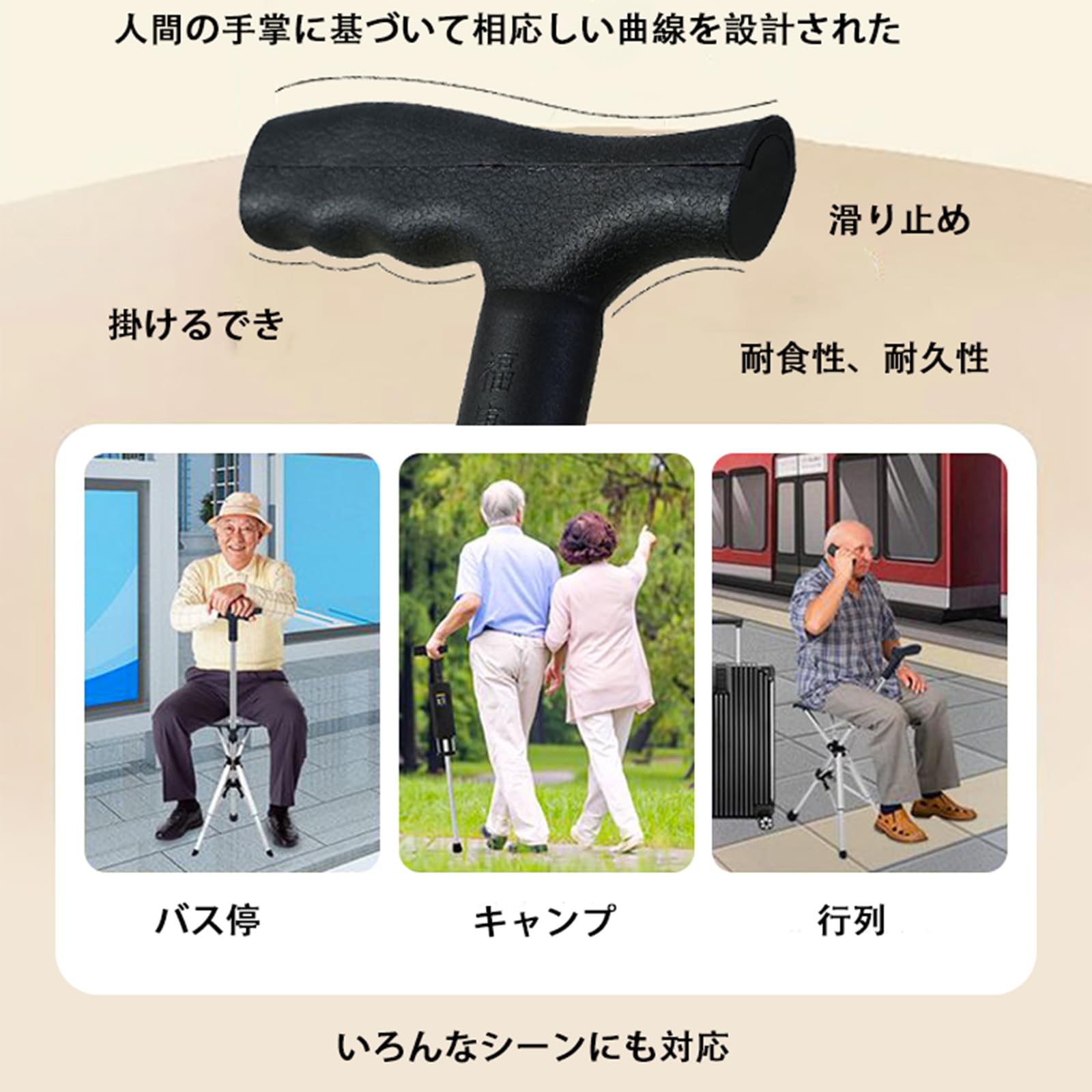 Amazon | 杖 ステッキチェア 折りたたみ椅子 電動 全自動 耐荷重120kg