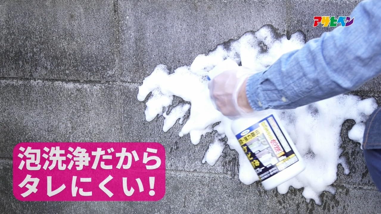 業務用　コケ・コンクリートの黒ずみに。４kg tec-278.jpg