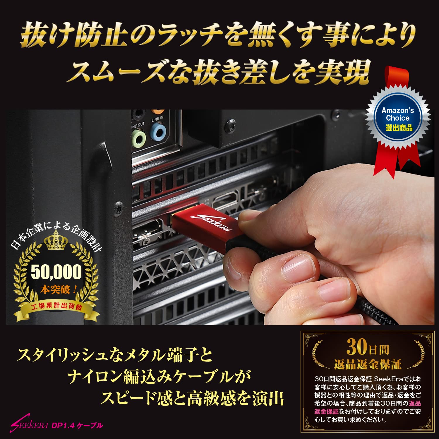 SYO_SHOPs XL2566K たのメル便 DP1.4おまけ Amazon.co.jp: SeekEra ディスプレイポート ケーブル DisplayPort DP1