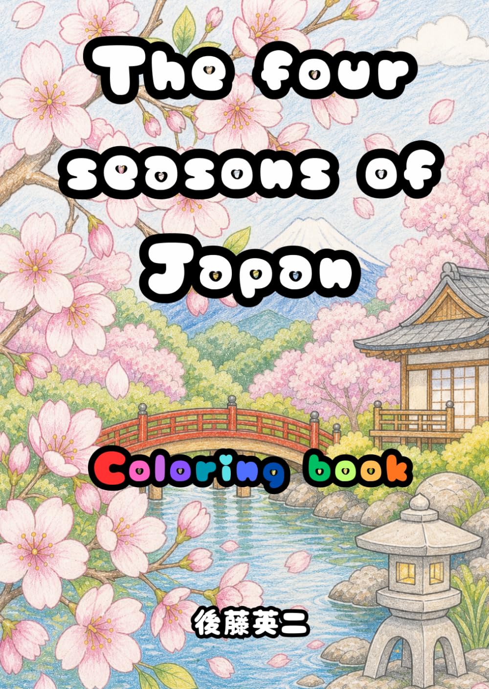 The four seasons of Japan: Coloring book