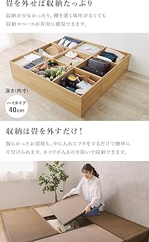 Amazon.co.jp: 萩原 ユニット畳 畳座 たたみ 小上がり 【 萩原の