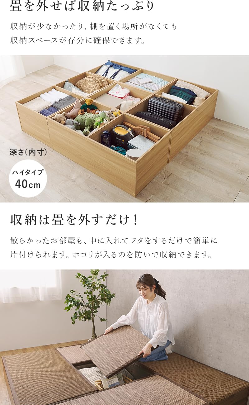 畳ヶ丘 畳が丘 | 未利用空間活用 | Panasonic