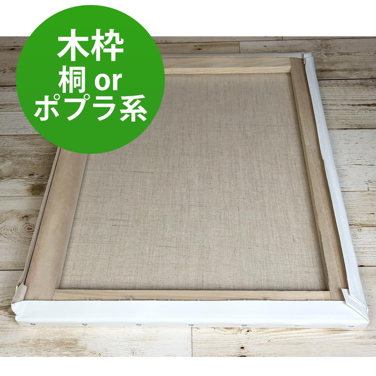 Amazon.co.jp: ゆめ画材 限定 張りキャンバス F8 麻100％ 中目 油彩