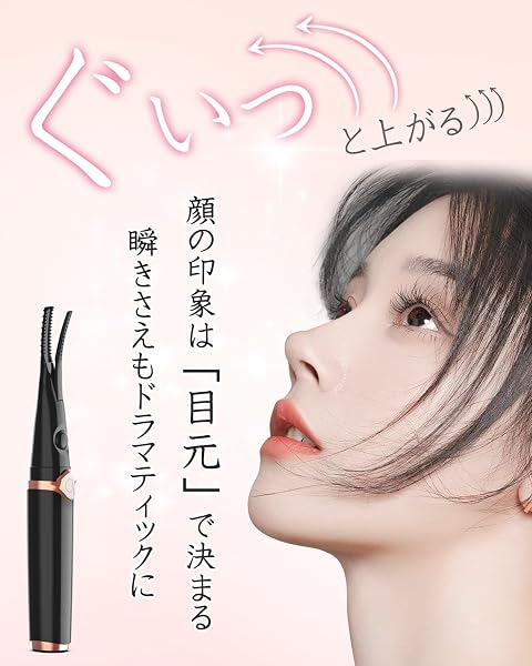 モノンズ(Monons) ホットビューラー 挟む まつ毛カーラー 2in1 USB充電式 まつ毛 ビューラー 挟むタイプ アイラッシュカーラー ホットカーラー まつげ 睫毛 フェイスケア 三段階温度調整 10秒急速予熱 自動電源OFF 感温シリコン 持ち運び易い 下まつ毛 ビューラー (ブラック) - 2