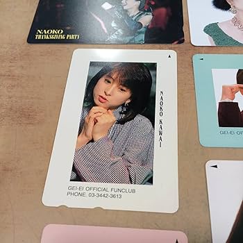 ラ*ン様 河合奈保子　アイドル写真カードセット ラ*ン様 河合奈保子 アイドル写真カードセット