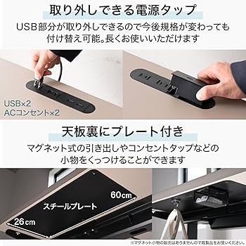 山善 スタンディングデスク 電動昇降 Amazon | [山善] 電動昇降デスク 昇降式 幅140×奥行70×高さ57