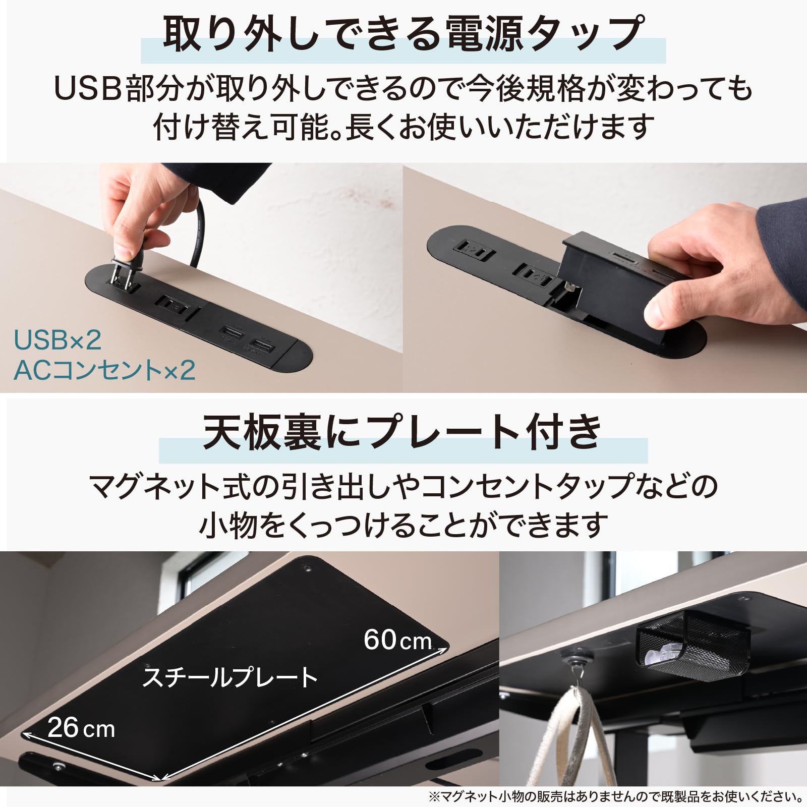 山善 スタンディングデスク 電動昇降 新品】昇降デスク(電動)