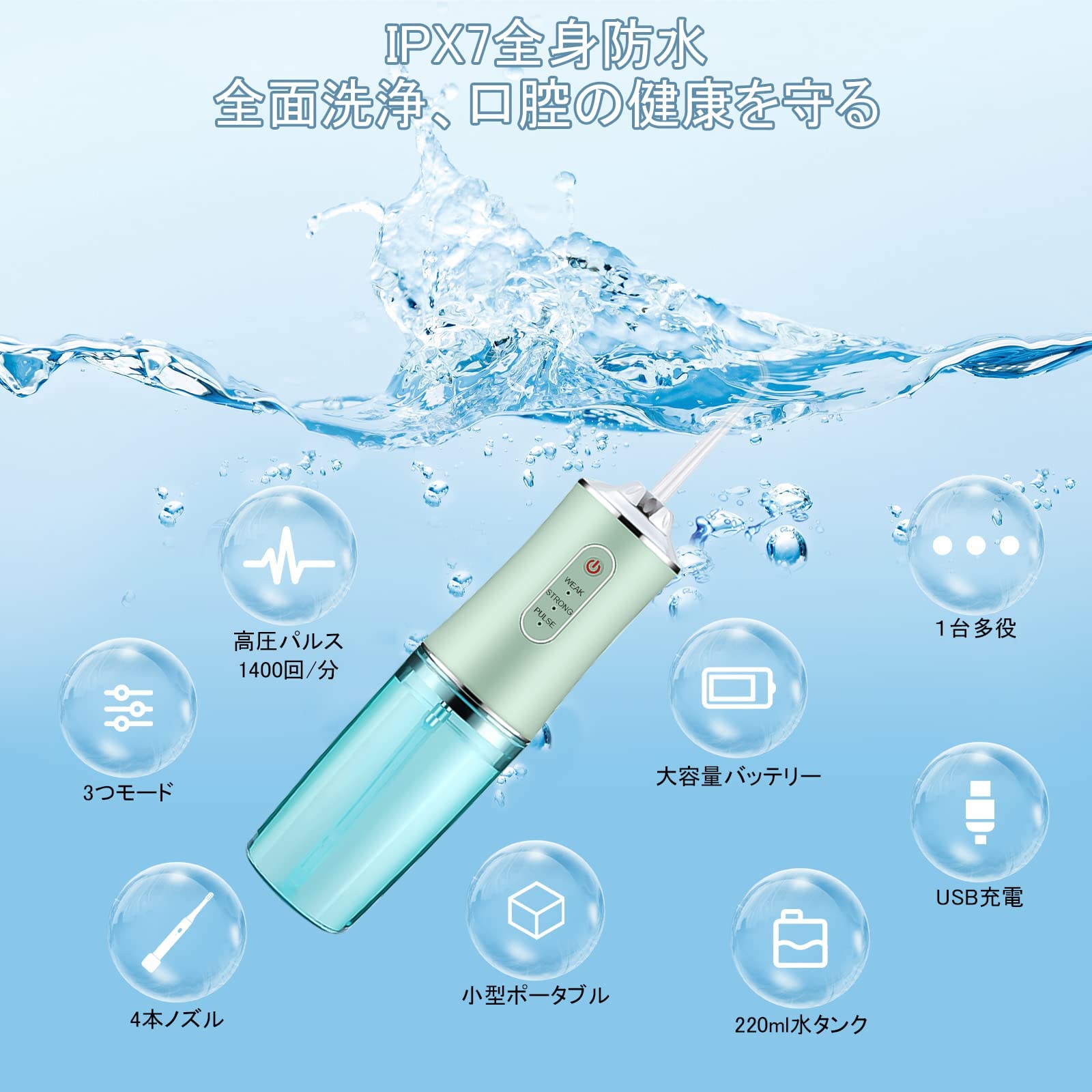 Amazon.co.jp: ジェットウォッシャー 口腔洗浄器 3種類モード調整