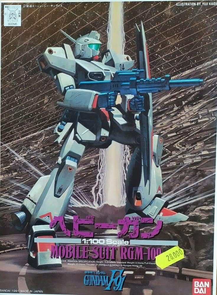 Bandai 1/100 Heavy Gun (Mobile Suit Gundam F91) (Japan Import)