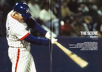 セ・パ誕生70記念特別企画】よみがえる1980年代のプロ野球 Part.3