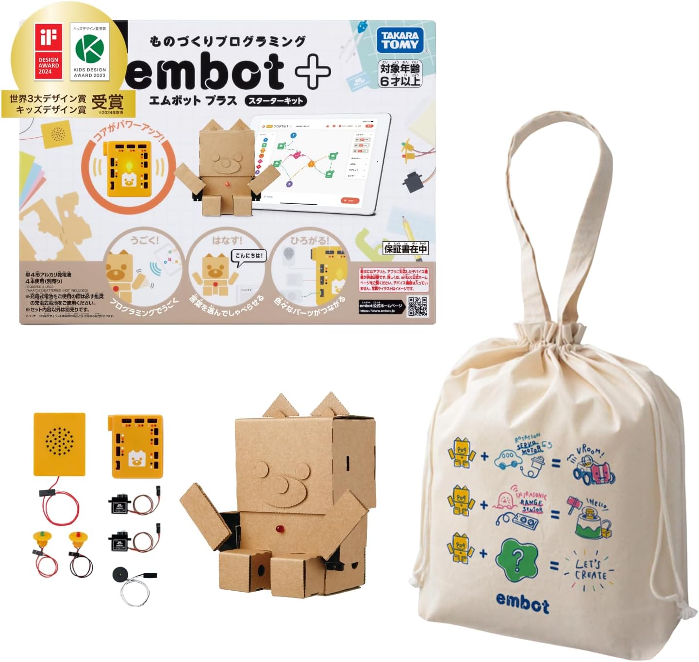 Programming Toy, Elementary School, Craft Kit, Studying Lessons, Robots, Educational Toy, Birthday, School Entrance Celebration, Gift, Boys, Girls, Popular, Junior Age, 6 Years and Up