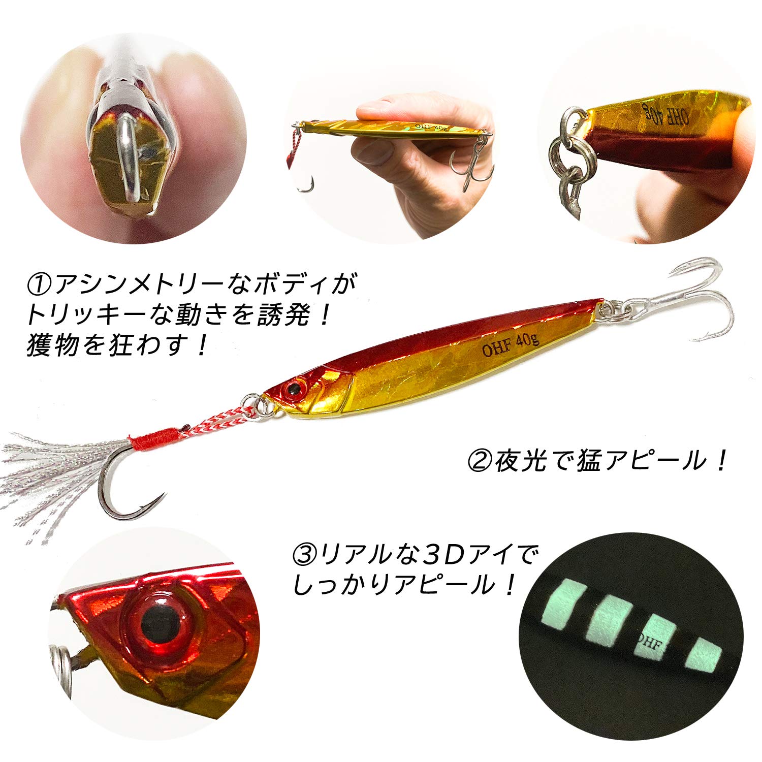 Amazon.co.jp: OHF メタルジグ セット 40g 8㎝ メタルジグセット 5個