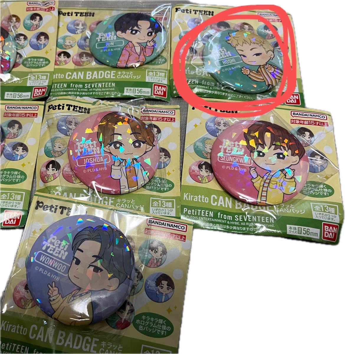 Amazon.co.jp: ☆リンシンシン様 ☆ : おもちゃ