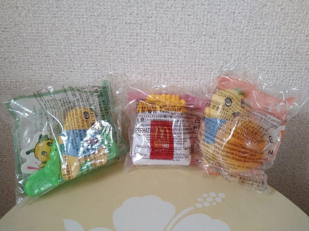 マクドナルド ふなっしー 3点セット ハッピーセット 鍋 フライパンミックスセット M Noormofidi Com