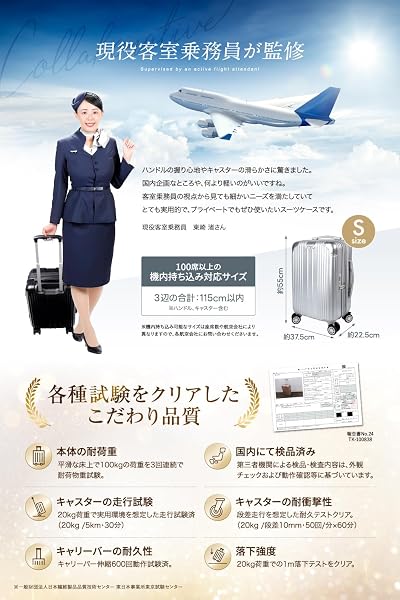 [EXCITECH Biz] 【現役客室乗務員監修】スーツケース キャリーケース 機内持ち込み可能 拡張機能付き ストッパー付き 超軽量【日本企業企画】Sサイズ 40L キャリーバッグ 旅行 ビジネス 出張 1〜3泊 シャンパンロゼ - 5