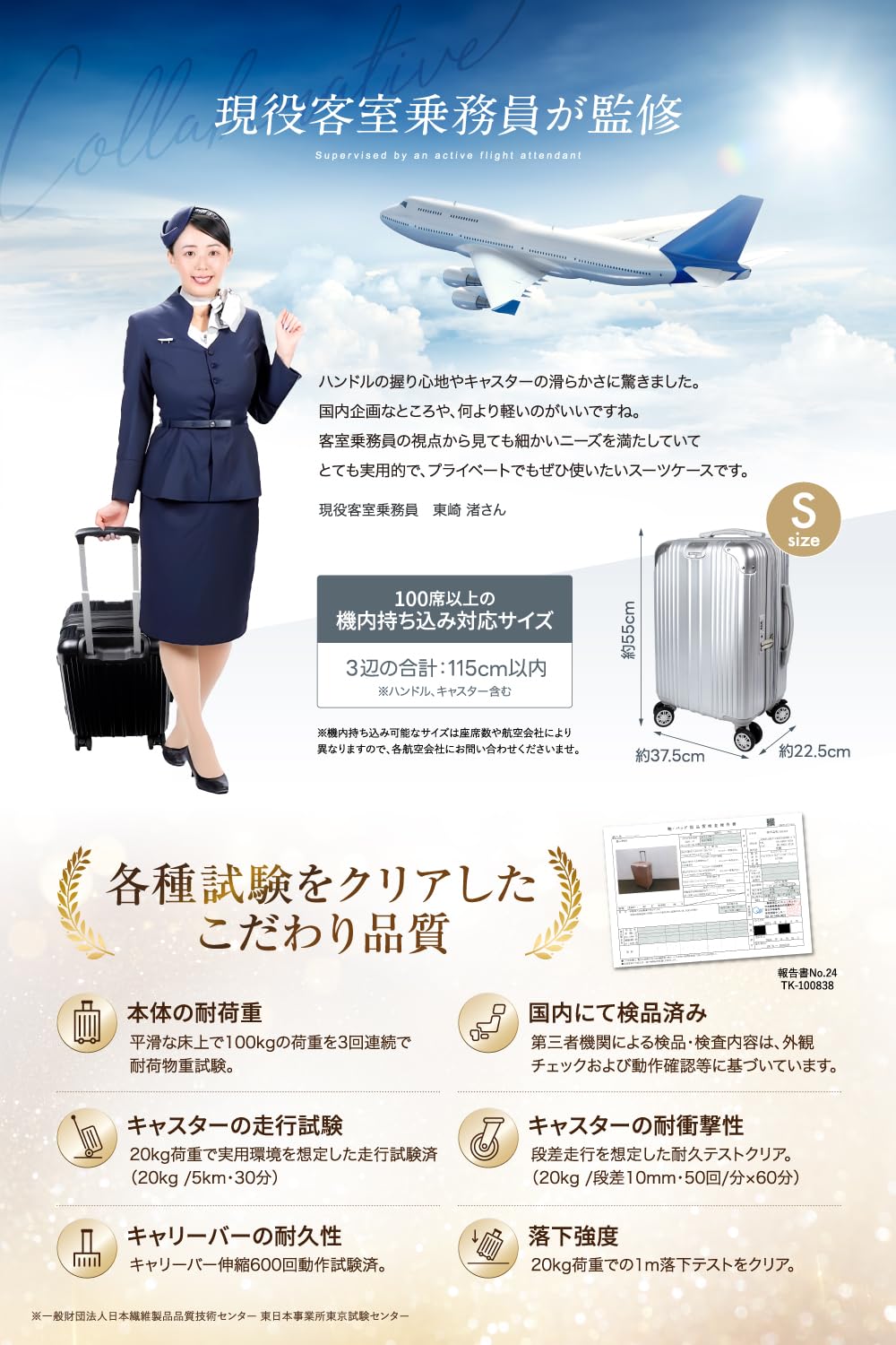 [EXCITECH Biz] 【現役客室乗務員監修】スーツケース キャリーケース 機内持ち込み可能 拡張機能付き ストッパー付き 超軽量【日本企業企画】Sサイズ 40L キャリーバッグ 旅行 ビジネス 出張 1〜3泊 シルバー - 5