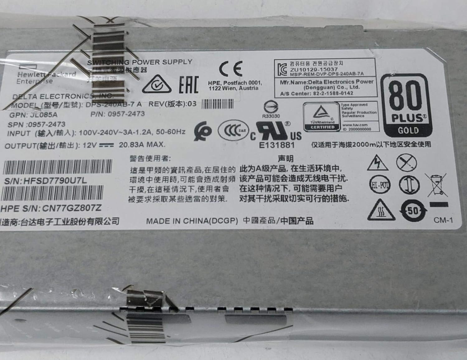 Best Deal Product HP Aruba X371 12VDC 250W Power Supply JL085A