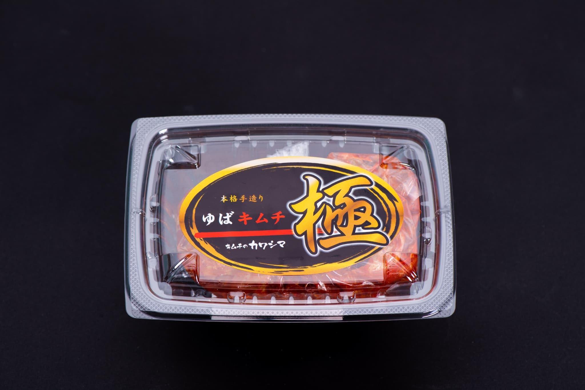 Amazon.co.jp: 無添加キムチ詰め合わせ (各180g) (白菜、にら、大根