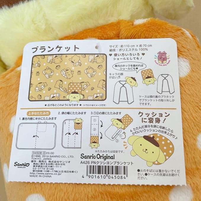 Amazon ポムポムプリンクッションブランケット アニメ 萌えグッズ 通販