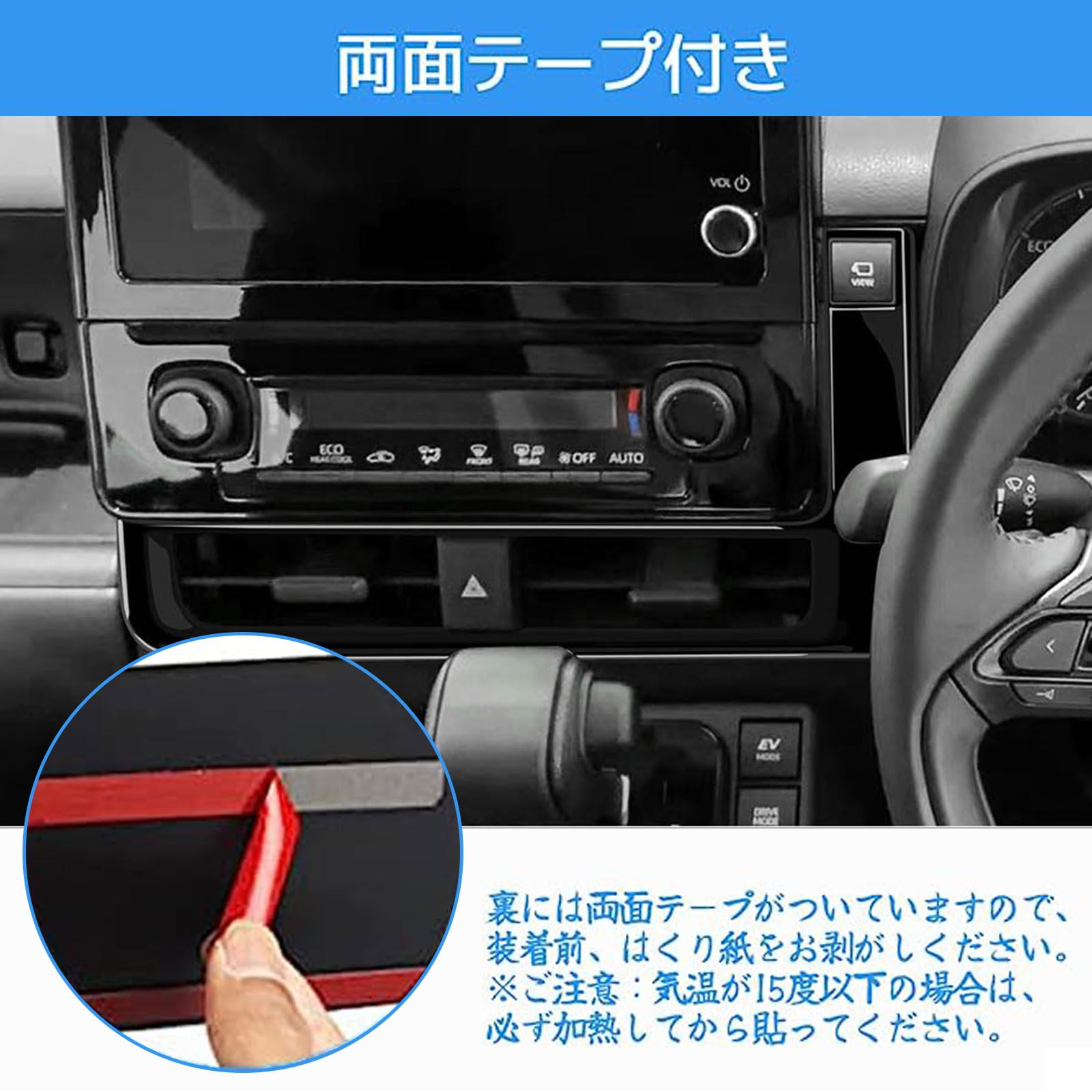 Amazon | TUBAIZAIトヨタ 新型 シエンタ Sienta 10系 に適合 エアコン