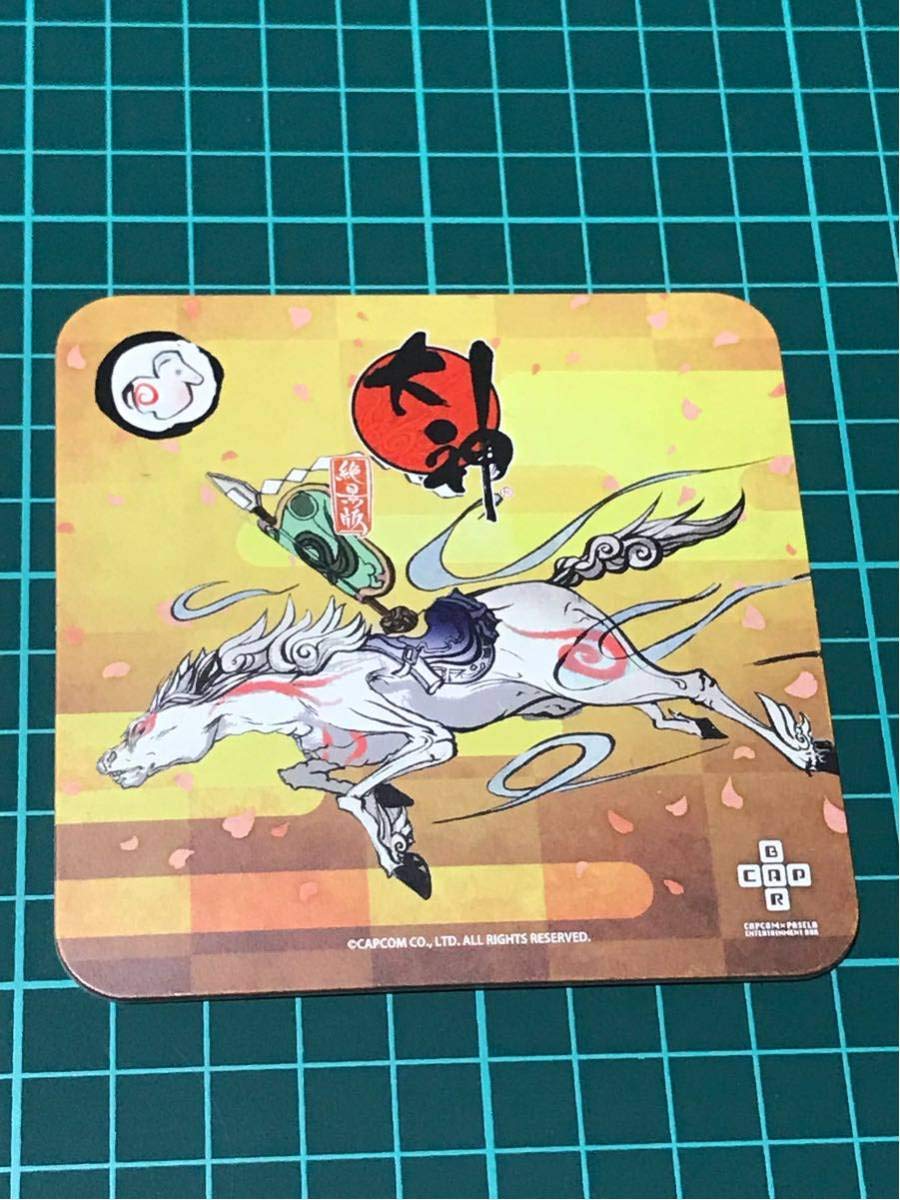 Amazon.co.jp: カプコンバー 大神 絶景版 コースター 風神 疾風 干支