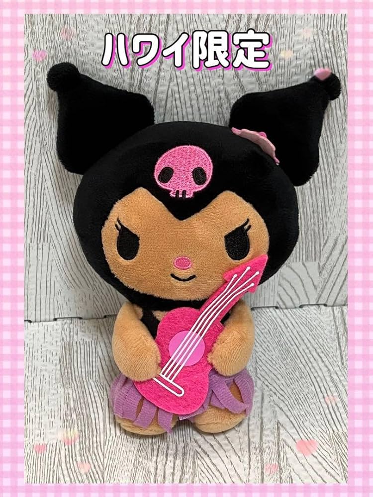 ハワイ限定　クロミ　2点セット 日本未発売✨クロミちゃん ハワイ限定 日焼けぬいぐるみセット
