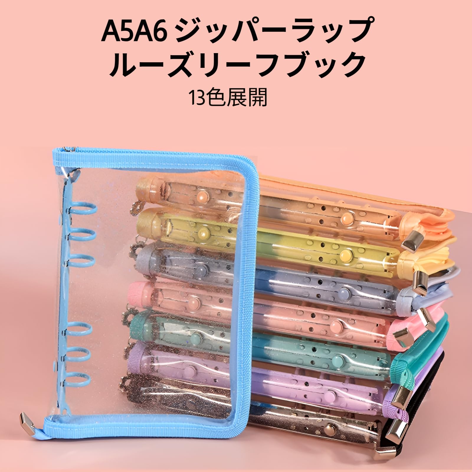 専用です♡バインダー Amazon | [Arklove]2026新 シール帳 バインダー【A5/A6サイズ】 6